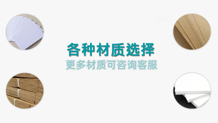 深圳飛機(jī)盒定做廠家